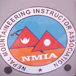 NMIA Logo, Prakash Gurung